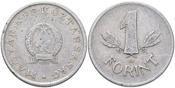 Венгрия 1 форинт 1950 BP KM 545 алюминий 4163-515