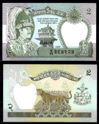 Непал 2 рупий ND (2000-2001) Pick 29 b (4) бумага UNC (пресс) 7218-38-3-2