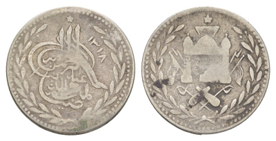 Афганистан 1 рупия 1901 AH 1318 KM 830 серебро 272-1243