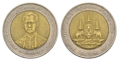 Таиланд 10 бат 1996 ВЕ 2539, 50 лет правления короля Рама IX Y 328 биметалл 4633-1031
