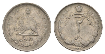 Иран 2 риала 1967 SH 1346 KM 1173 медно-никель 4625-1245