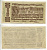 Германия, Мюнстер 100000000 марок 1923 нотгельд, 11 августа 1923, земля Северный Рейн-Вестфалия бумага 7217-89-3-2