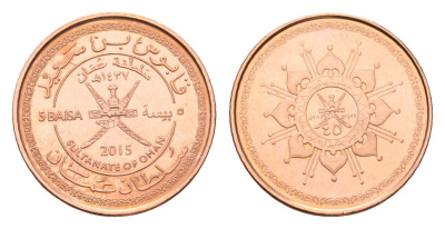 Оман 5 байз 2015 45 лет Султанату Оман KM 193 сталь плакированная бронзой UNC 4588-762