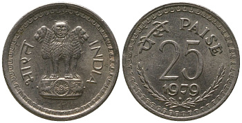 Индия 25 пайс 1979 ромб - Бомбей KM 49.1 медно-никель 4189-466