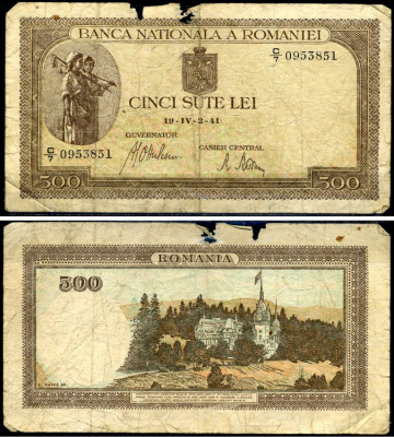 Румыния 500 леев 1941 крестьянки, замок Пелеш, 2 апреля 1941 Pick 51 а бумага 6299-6-1-1