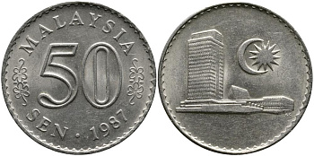 Малайзия 50 сенов 1987 здание парламента KM 5.3 медно-никель 4542-541