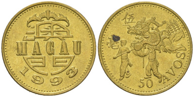 Макао 50 аво 1993 KM 72 латунь aUNC 4582-643