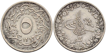Египет 5/10 гирша 1887 АН1293, год 13, Абдул-Хамид II (1876-1909), Османская империя KM 291 медно-никель 4513-451