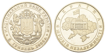 Украина 5 гривен 2006 15 лет независимости Украины KM 411 нейзильбер BU 4667-342