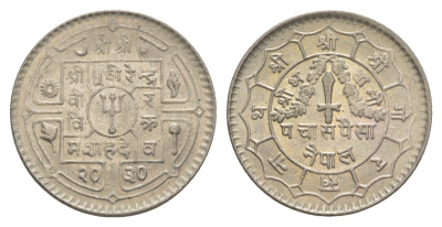 Непал 50 пайс 1973 BS 2030 KM 821 медно-никель UNC 4642-542