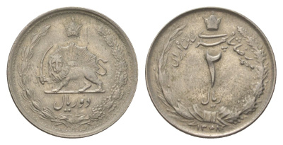 Иран 2 риала 1969 SH 1348 KM 1173 медно-никель 4625-1247