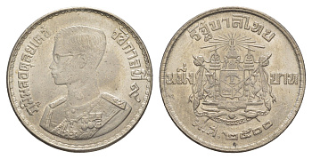 Таиланд 1 бат 1957 BE 2500, Рама IX Y 82.1 медь никель серебро цинк UNC 1521-712