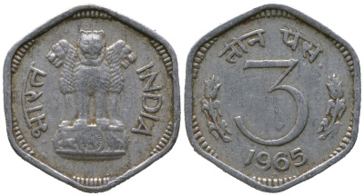 Индия 3 пайс 1965 KM 14.1 алюминий 4396-1319