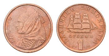 Греция 1 драхма 1988 Ласкарина Бубулина (1771-1825) героиня греческой революции 1821 года, парусник KM 150 медь 4669-222