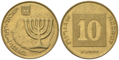 Израиль 10 агорот 2012 JE 5772 KM 158 алюминиевая бронза UNC 4573-155