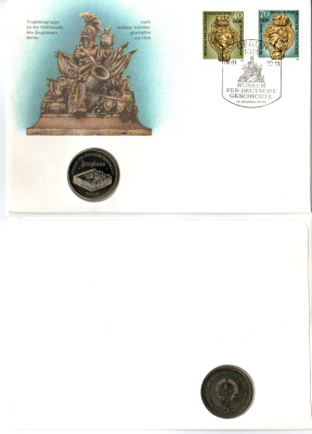 ГДР 5 марок 1990 Берлинский арсенал, в конверте с маркой (КПД - Конверт первого дня Гашения) KM 135 медь цинк никель UNC 9000-18