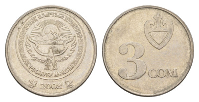 Киргизия 3 сома 2008 KM 15 сталь плакированная никелем 4632-317