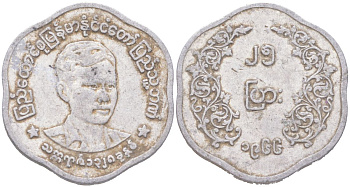 Мьянма 25 пья 1966 Аун Сан KM 41 алюминий 4122-434