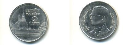 Таиланд 1 бат 1989 BE 2532, Рама IX (1946-2016), королевский дворец KM 183 медно-никель 86-1616