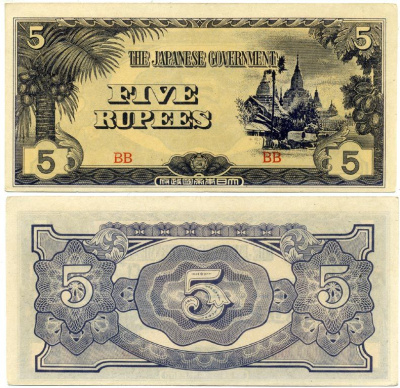 Бирма, Японская оккупация 5 рупий ND (1942-1944) блок BB Pick 15 b бумага 3295-3-1