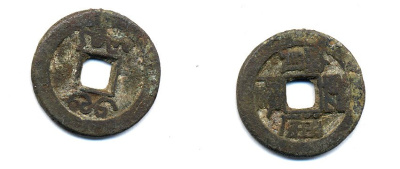 КИТАЙ 1 КЭШ ND 3,4 гр бронза 76-1153