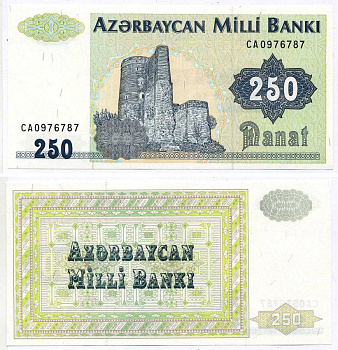 Азербайджан 250 манатов 1999 второй выпуск Pick 13b, Сергеев 17 бумага UNC (пресс) 6352-22-1-2