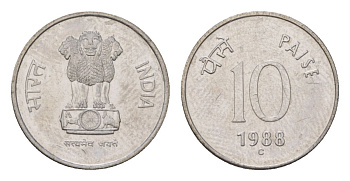 Индия 10 пайсов 1988 Отметка монетного двора - ромб - Мумбаи KM 40.1 нержавеюшая сталь UNC 4625-837