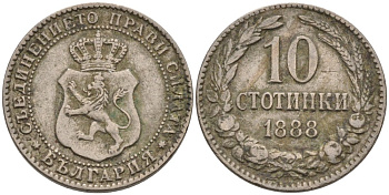 Болгария 10 стотинок 1888 князь Фердинанд I (1887-1908) KM 10 медно-никель 187-1232