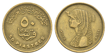 Египет 50 пиастров 2005 KM 942.1 латунь 4662-227