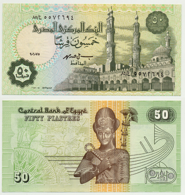 ЕГИПЕТ 50 ПИАСТРОВ 1995 ПОДПИСЬ 19 Pick 62 бумага UNC (ПРЕСС) 7485-60-2