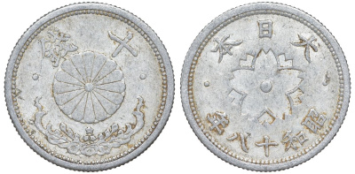 Япония 10 сен 1943 Год 18 Y 61.1 алюминий 4132-835