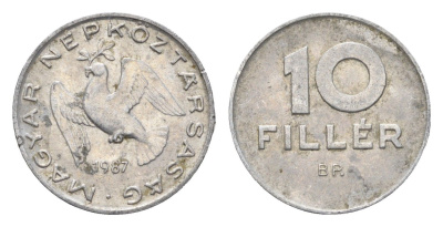 Венгрия 10 филлеров 1987 BP KM 572 алюминий 4665-949