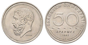 Греция 50 драхм 1982 Солон Архонт Афин KM 134 медно-никель 4667-933