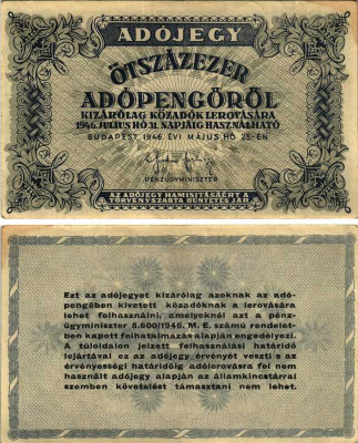 Венгрия 500000 адопенго 1946 Будапешт, 25 мая 1946 Pick 139 а бумага 7205-24-2-2