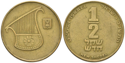Израиль 1/2 нового шекеля 1992 JE 5752 KM 159 алюминиевая бронза 4573-345