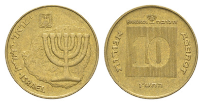 Израиль 10 агорот 1990 JE 5750 KM 158 алюминиевая бронза 4640-647