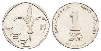 Израиль 1 шекель 1985 JE 5745 KM 160 медно-никель UNC 4625-452