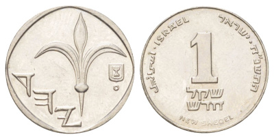 Израиль 1 шекель 1985 JE 5745 KM 160 медно-никель UNC 4625-452