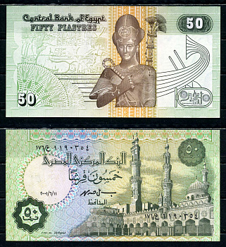 Египет 50 пиастров 2001 Pick 62 a-g бумага UNC (пресс) 6294-14-4-2