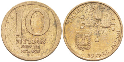 Израиль 10 новых агора 1981 JE 5741 KM 108 бронза 3955-1219