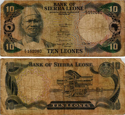 Сьерра-Леоне 10 леоне 1980 1 июля 1980, Сиака Стивенс Pick 13 бумага 6281-3-1-2
