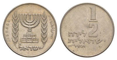 Израиль 1/2 лиры 1975 JE 5735 KM 36 медно-никель 4624-1124