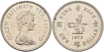 Гонконг 1 доллар 1978 Елизавета II (1952-) KM 43 медно-никель 4126-1021