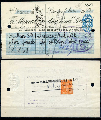 СССР чек в 5 фунтов 6 шиллингов 9 пенсов 1943 Московский Народный банк, оплаченный   бумага   445-37-3-1