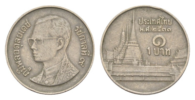 Таиланд 1 бат 1988 BE2531, Рама IX (1946-2016), королевский дворец KM 183 медно-никель 4633-1037