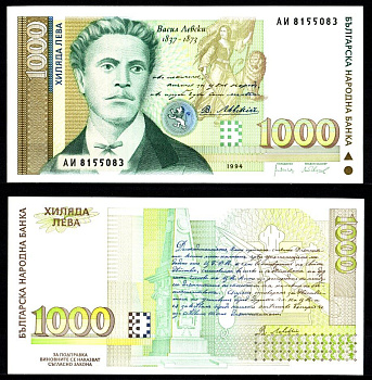 Болгария 1000 лева 1994 Васил Левский, женщина с флагом и мечом, лев. На обратной стороне: - памятник Василу Левскому, пистолет, кинжал. Pick 105 a бумага UNC (пресс) 2197-26-1-1