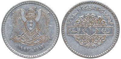 Сирия 1 фунт 1991 AH 1412 KM 120.2 сталь 4513-527