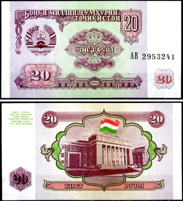 Таджикистан 20 рублей 1994 Pick 4 бумага UNC (пресс) 402-40-2-2
