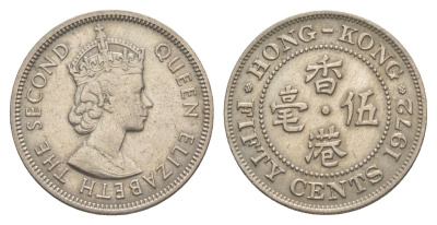 Гонконг 50 центов 1972 Елизавета II (1952-2022) KM 34 медно-никель 4633-341