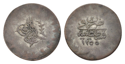 Турция 20 пара 1840 AH 1255, Османская империя KM 653 серебро 4623-1056